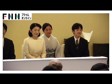 秋篠宮ご一家「琉球舞踊」鑑賞　成年式後初の公的活動