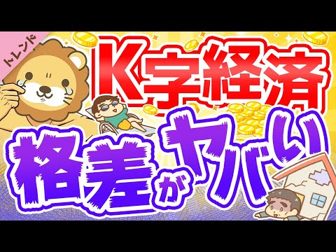 第62回 【事例5選】「勝つか」「負けるか」の2択しかない残酷な社会を生き延びるヒント【社会・トレンド】