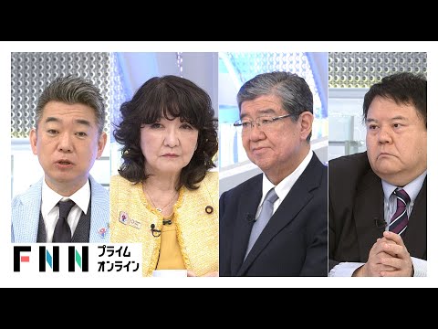 ジャガイモの輸入拡大阻む“病害虫”…トランプ関税協議で米国側の要求が判明！日本の交渉カードを議論【日曜報道】