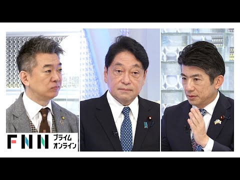 「備蓄米で入札をかけるのはおかしい」止まらぬコメ高騰対策で激論！自民＆立憲政調会長×橋下徹【日曜報道】
