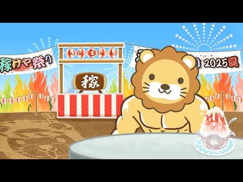 お金のニュース：【注意】ふるさと納税、10月でポイント禁止に。9月末までにやっておくべし！&amp;お手紙読むよ【7月23日8時30分まで】