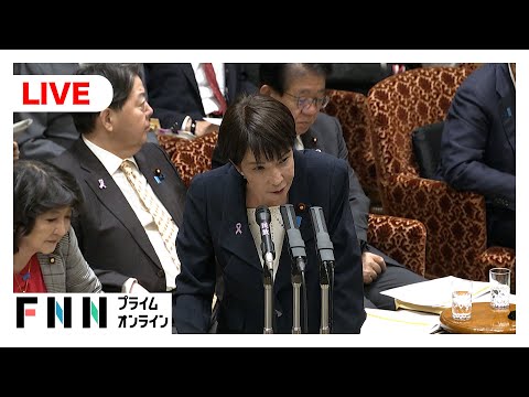 【ライブ】参院予算委　維新・参政などが質疑