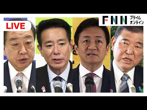 【ライブ】与野党トップが論戦　党首討論開催